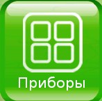 Внешний вид скин Основной