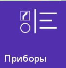 Внешний вид скин Нитро 