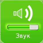 Внешний вид скин Нитро 