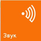 Внешний вид скин Основной