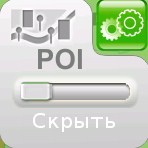 Внешний вид скин Основной