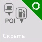 Внешний вид скин Нитро 