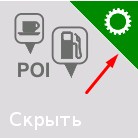 Внешний вид скин Нитро 