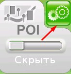 Внешний вид скин Основной