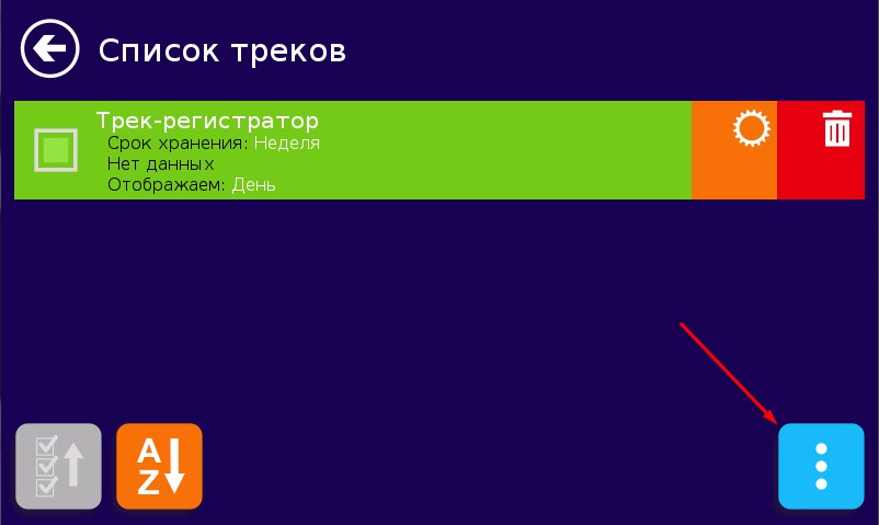 Внешний вид скин Нитро 