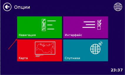 Внешний вид скин Нитро 