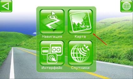 Внешний вид скин Основной