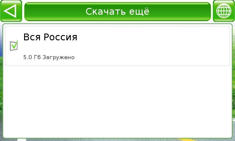Внешний вид скин Основной