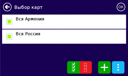 Внешний вид скин Нитро 