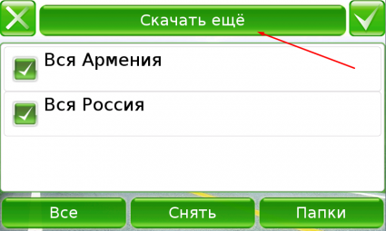 Внешний вид скин Основной
