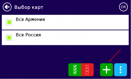 Внешний вид скин Нитро 