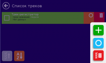 Внешний вид скин Нитро 