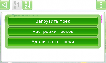 Внешний вид скин Основной