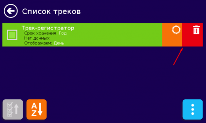 Внешний вид скин Нитро 