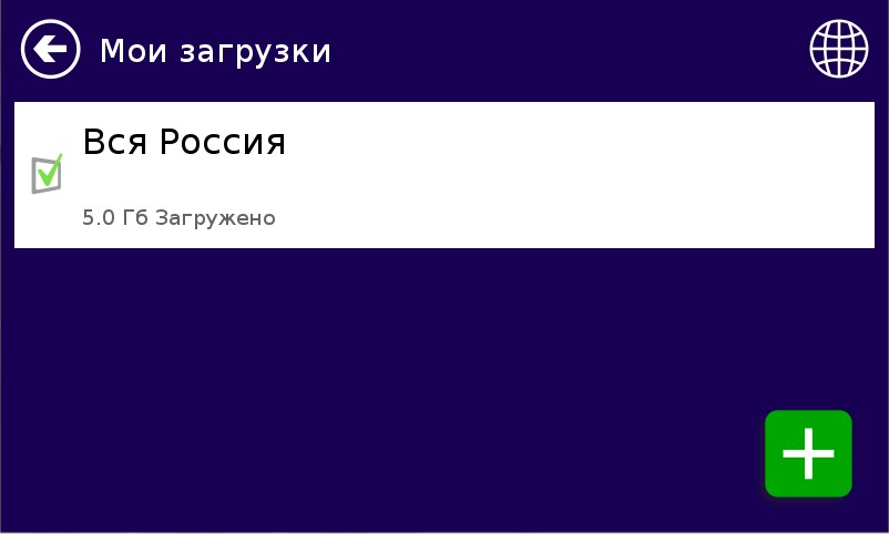 Внешний вид скин Нитро 