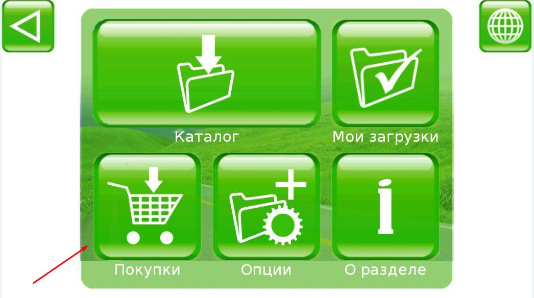 ru:7ways:manual:premiumversion:screenshot_4.jpg