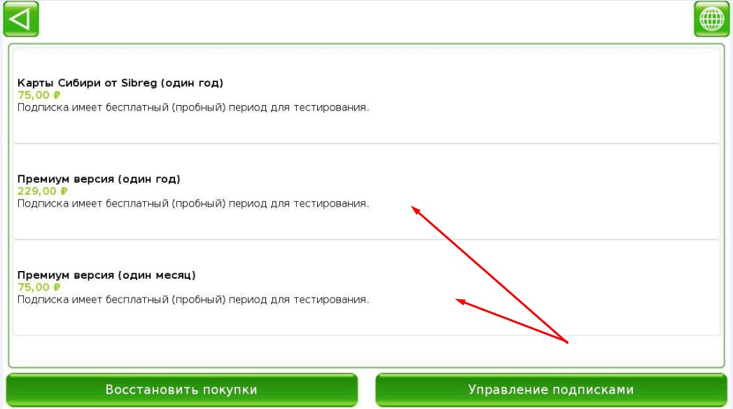 ru:7ways:manual:premiumversion:sc_5.jpg