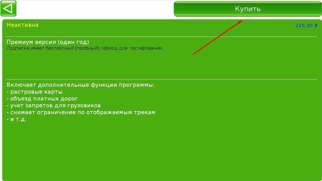 ru:7ways:manual:premiumversion:sc_7.jpg