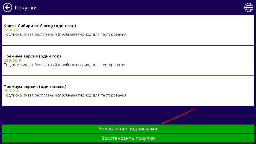 ru:7ways:manual:activation:scr_16.jpg