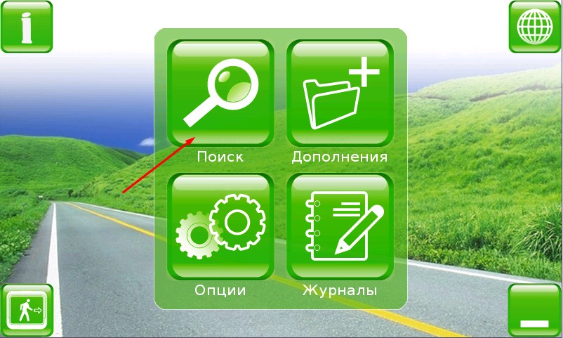 ru:7ways:manual:screenshot_24.jpg