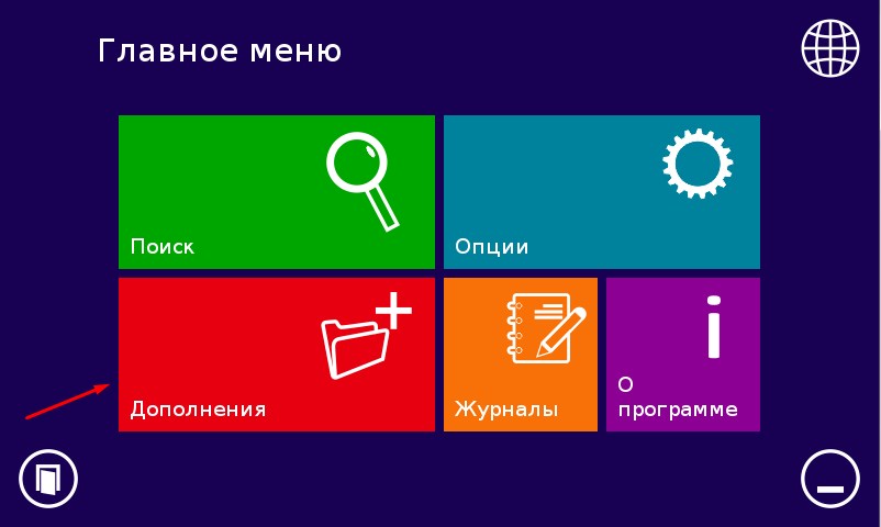 ru:7ways:manual:screenshot_28.jpg