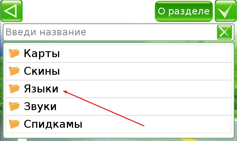 ru:7ways:manual:screenshot_18.jpg