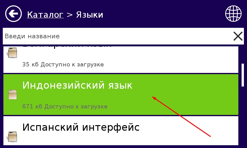 ru:7ways:manual:screenshot_3.jpg