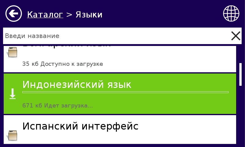 ru:7ways:manual:screenshot_5.jpg