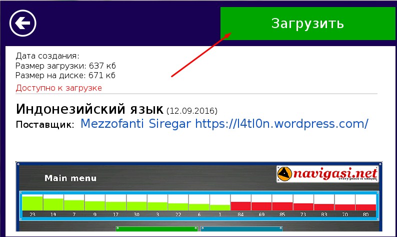 ru:7ways:manual:screenshot_4.jpg
