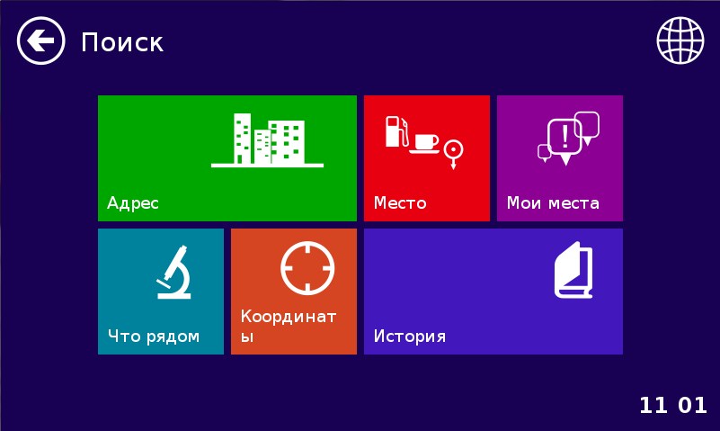 ru:7ways:manual:search:screenshot_56.jpg