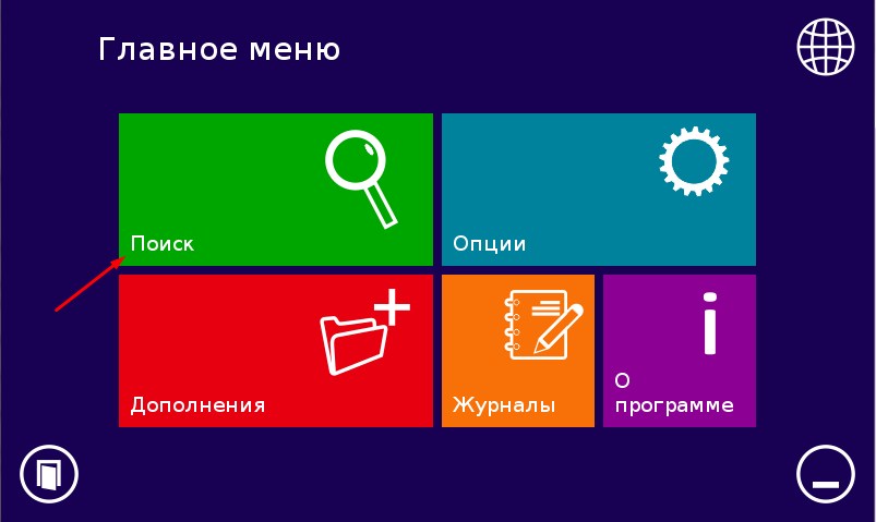 ru:7ways:manual:search:screenshot_15.jpg