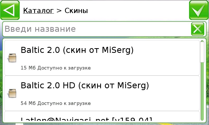 ru:7ways:manual:installmap:1.jpg