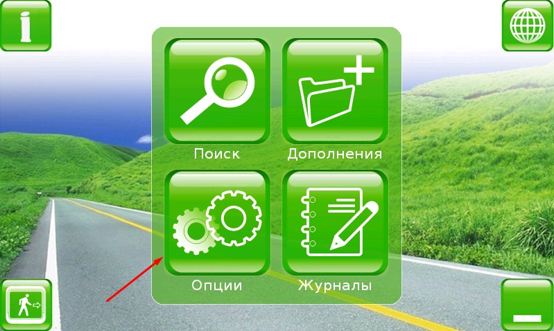 ru:7ways:manual:installmap:screenshot_14.jpg
