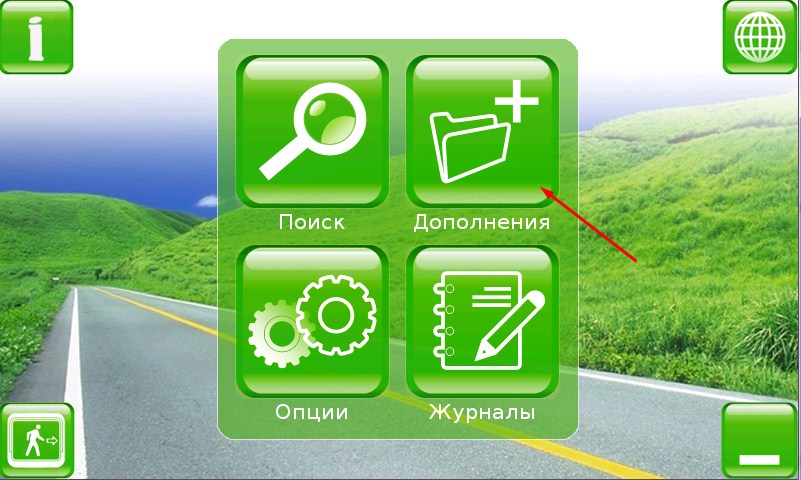 ru:7ways:manual:installmap:screenshot_6.jpg