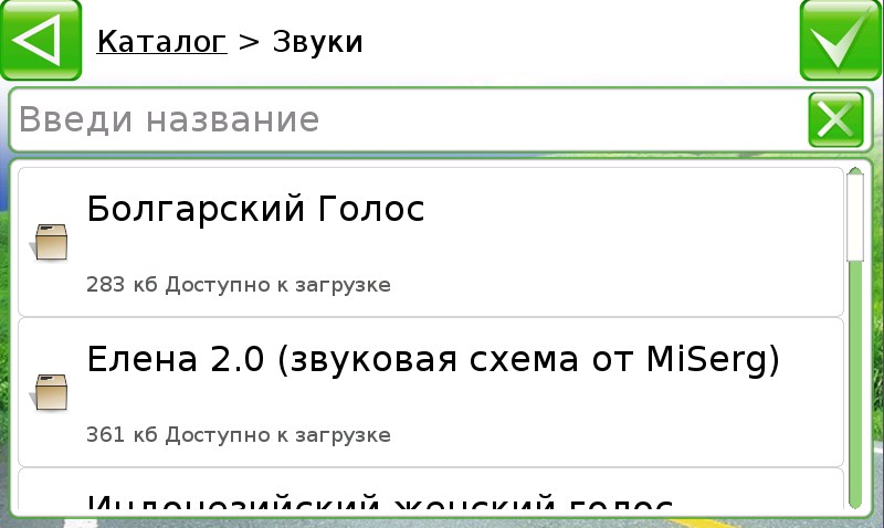 ru:7ways:manual:installmap:61.jpg