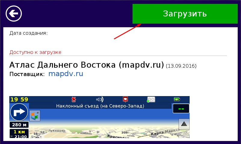 ru:7ways:manual:installmap:scr_4.jpg