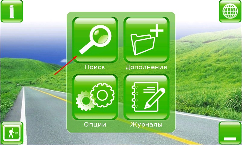 ru:7ways:manual:search:screent_2.jpg