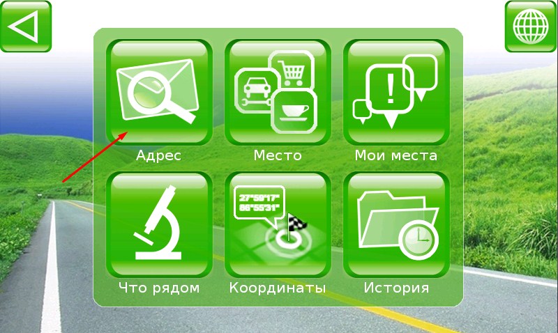ru:7ways:manual:search:screen_1.jpg