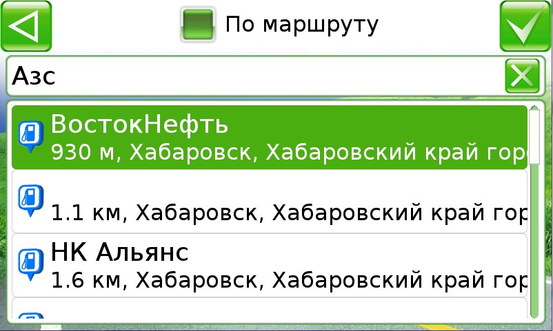 ru:7ways:manual:search:scr_74.jpg