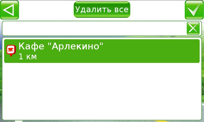 ru:7ways:manual:search:scr_94.jpg