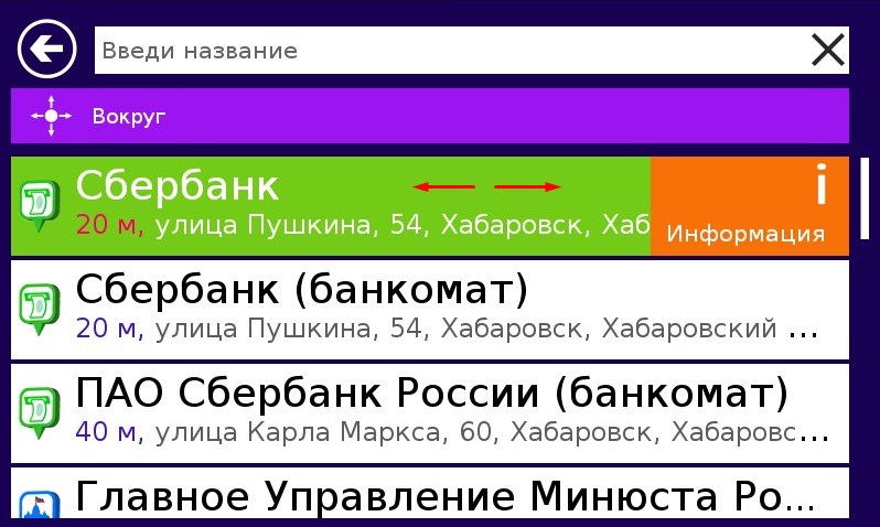 ru:7ways:manual:search:scr_108.jpg