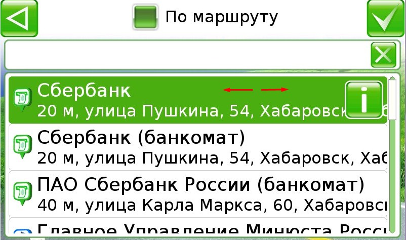 ru:7ways:manual:search:scr_109.jpg