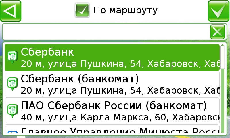ru:7ways:manual:search:scr_111.jpg