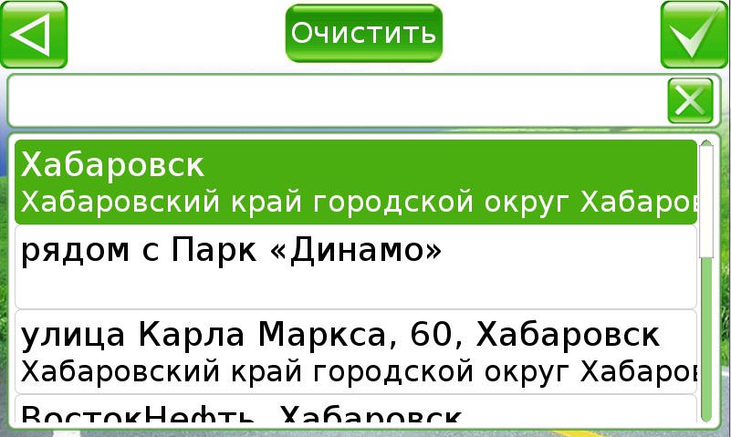 ru:7ways:manual:search:scr_119.jpg