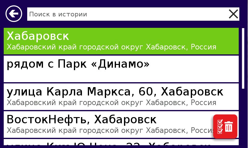 ru:7ways:manual:search:scr_120.jpg