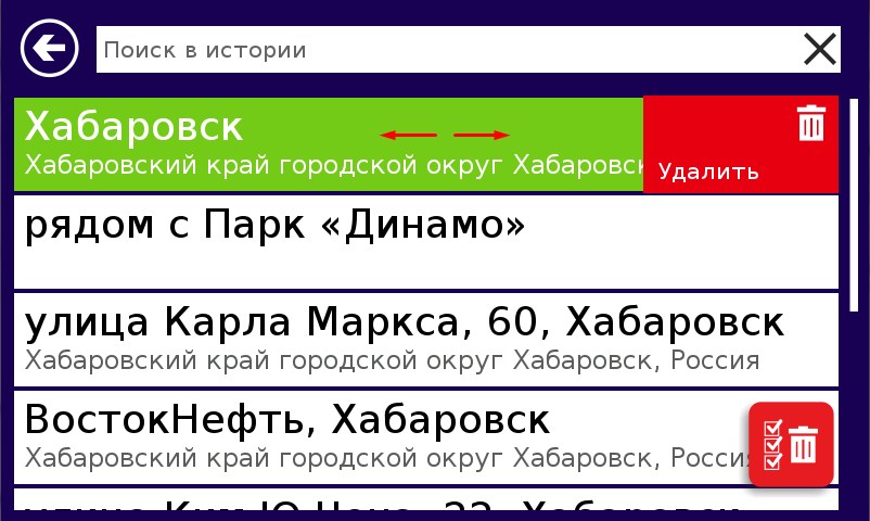 ru:7ways:manual:search:scr_122.jpg