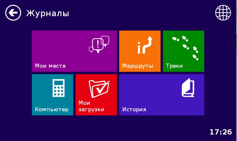 ru:7ways:manual:settings:s_33.jpg