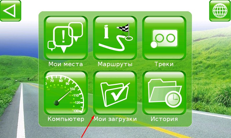 ru:7ways:manual:settings:s_43.jpg