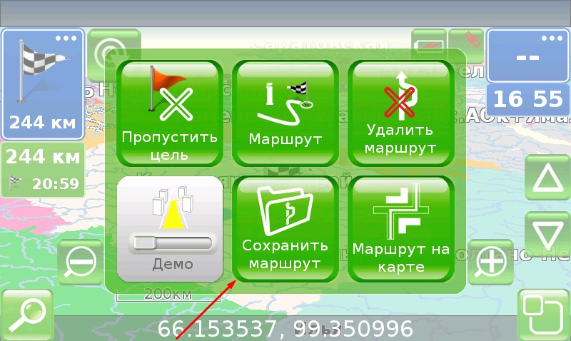 ru:7ways:manual:main:s_65.jpg