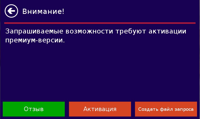 ru:7ways:manual:premiumversion:scr_4.jpg